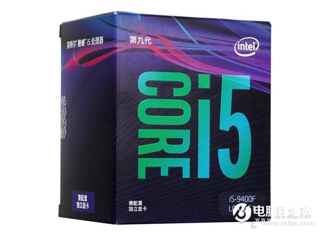 6000元intel九代i5-9400F配RTX2060显卡游戏电脑主机配置推荐