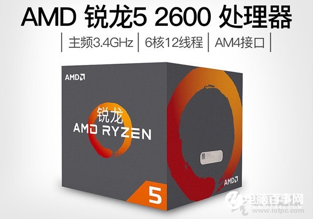 AMD锐龙R5-2600搭配RTX2060组装电脑主机配置报价 游戏玩家看过来