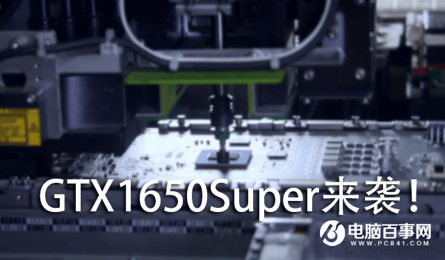 性价比游戏主机 i3-9100F配GTX1650Super组装电脑配置清单推荐
