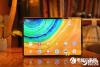麒麟990 5G SoC、2K屏办公神器 华为MatePad Pro 5G丹霞橙图赏
