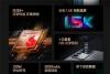 Redmi K60 Ultra配置公布：天玑9200+旗舰