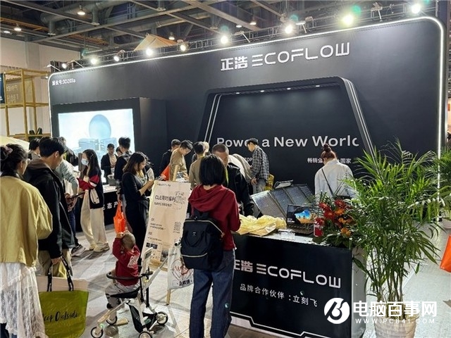 正浩EcoFlow亮相2024中国户外露营生活展，带来户外用电品质之_1