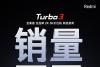 1999元起！Redmi Turbo 3首销卖爆：全渠道、全品牌2K-3K首周销量