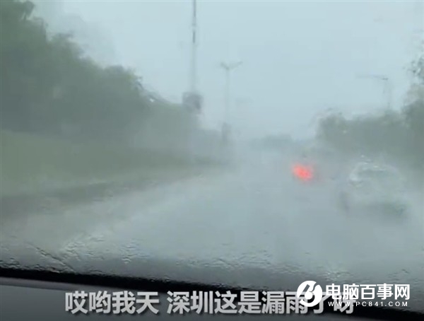 雷雨横扫深圳城区 来势汹汹吞没监控：网友直呼天漏雨了_1
