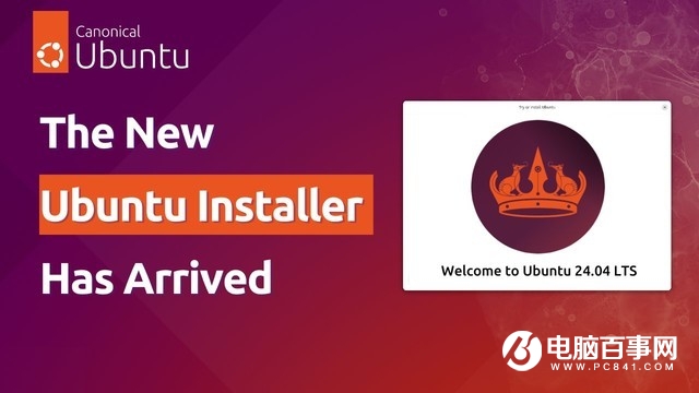 Ubuntu 24.04 LTS发布 可从官网下载_1