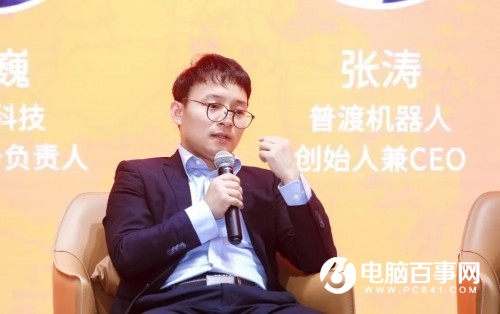 普渡机器人CEO张涛出席商用机器人出海论坛，共话机器人出_1