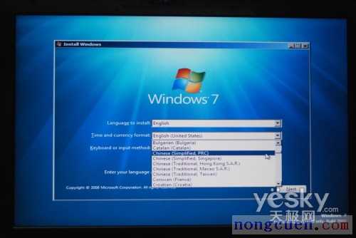 Windows 7安装全过程(多图详解)