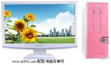 3700元i3平台粉色可爱女生专用电脑配置推荐