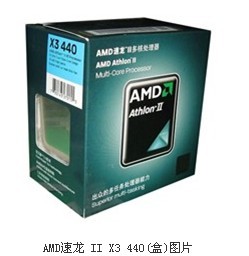 AMD 速龙 II X3 440处理器