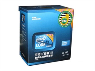 Intel酷睿 i3 530(盒)