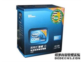 Intel酷睿 i3 530  处理器