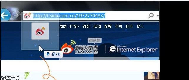 IE9中文版官方下载 浅谈IE9浏览器十大亮点