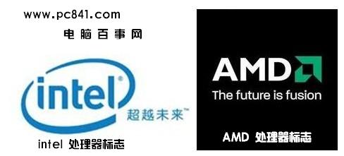 Intel与AMD标志认识