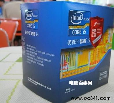 Intel 酷睿 i5 2300处理器