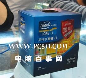 Intel 酷睿i3-2100处理器