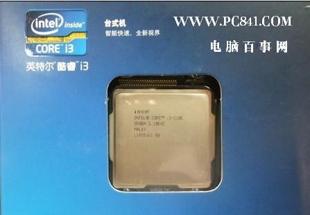 Intel 酷睿i3 2105处理器产品外观