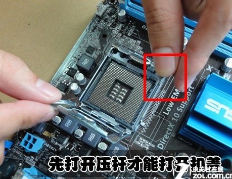 先将主板CPU插槽拉起，才可以打开主板CPU保护盖