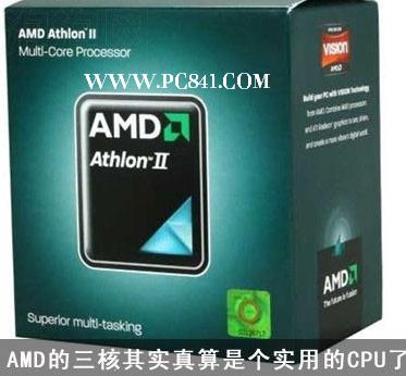 AMD X3 445（盒装）处理器