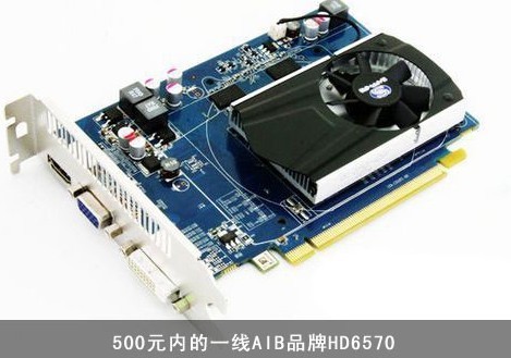 蓝宝HD6570白金版显卡