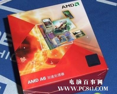 AMD A6-3500 APU处理器
