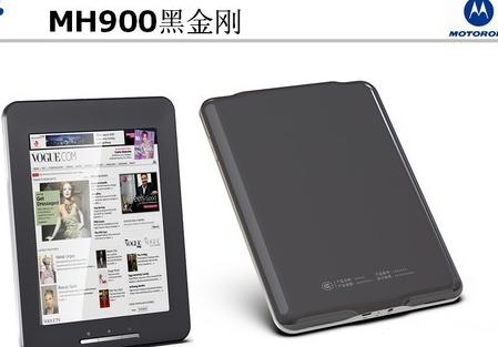 摩托罗拉MH900（16GB）平板电脑