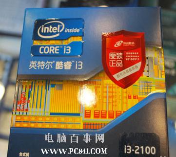 Intel 酷睿i3 2100处理器外观