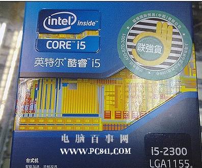 Intel酷睿i5 2300盒装处理器