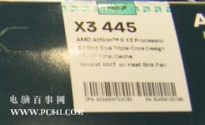 AMD 速龙II X3 445处理器