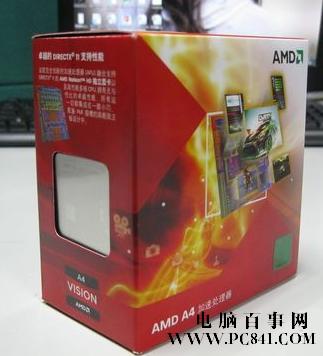 AMD A4-3400盒装处理器