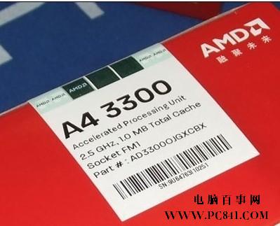 AMD A4-3300双核处理器
