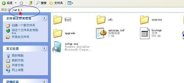 windows 7系统文件需要放置在非C盘的根目录中