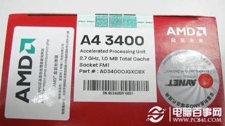 AMD A4 3400处理器
