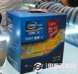 Intel 酷睿i3 2100盒装处理器