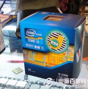 Intel 酷睿i5 2300主流处理器
