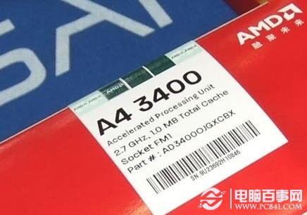 AMD A4-3400双核处理器产品外观