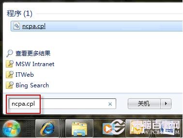 在开始搜索框中输入ncpa.cpl 