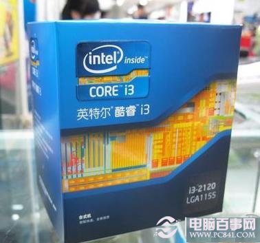 Intel酷睿i3 2120盒装处理器