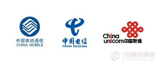 中国三大ISP网络提供商