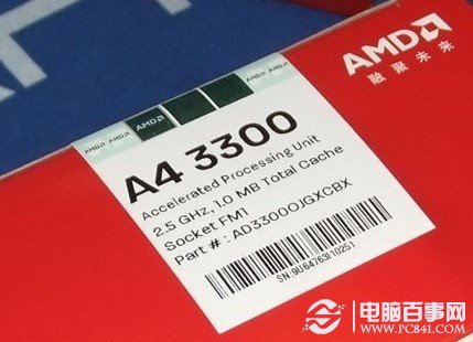 AMD A4-3300双核处理器