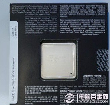 Intel酷睿i7 3930K高端处理器