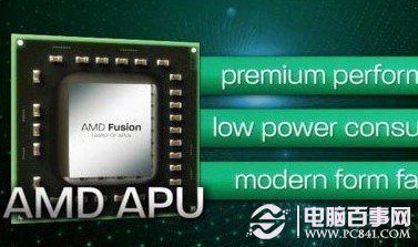 AMD推出Ultrathin来应对intel超极本