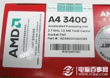 AMD A4-3400盒装处理器