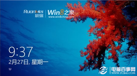 Win8消费者预览版已上传至微软服务器