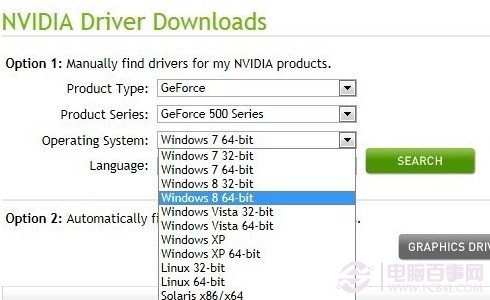 Nvidia（N卡）官网已经提供不少win8驱动下载
