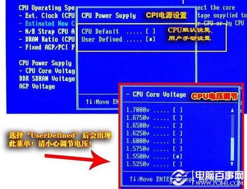 CPU超频BIOS设置