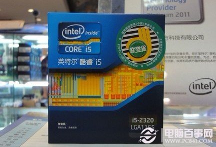 Intel 酷睿i5 2320处理器