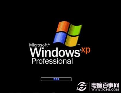 windows xp系统只剩两年使用权