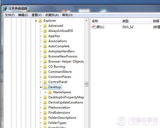 windows7注册表编辑器