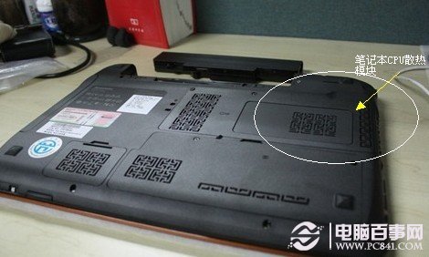 笔记本处理器散热模块在笔记本散热空位置