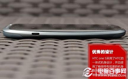 HTC One S 智能手机